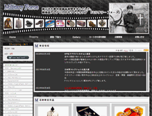 Tablet Screenshot of mforce.info